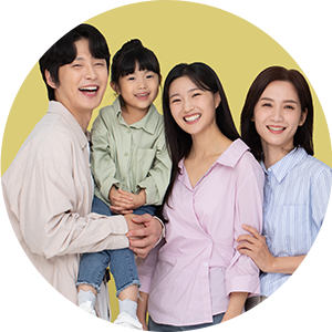 가족의 생활 안정을 위한 준비